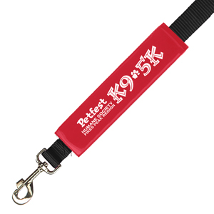 RF314           - Wide Leash Cover                                                      